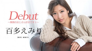 Debut Vol.48 〜無類のおじさん好きですぅ〜